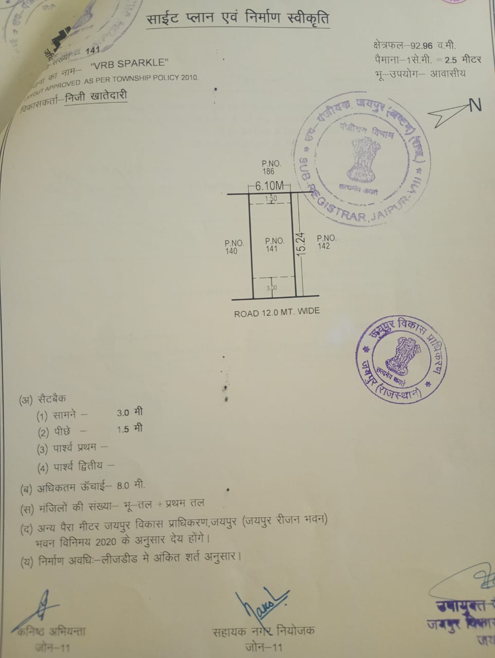 JDA Approved Plots for Sale in Sanganer Jaipur Best Prices-Sanganer-Jaipur